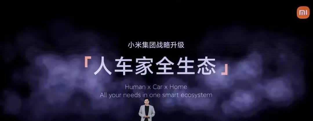 大家使劲骂吧，广告费都省了，卢伟斌:小米汽车SU7目前没有遇到对手，前三个月共交