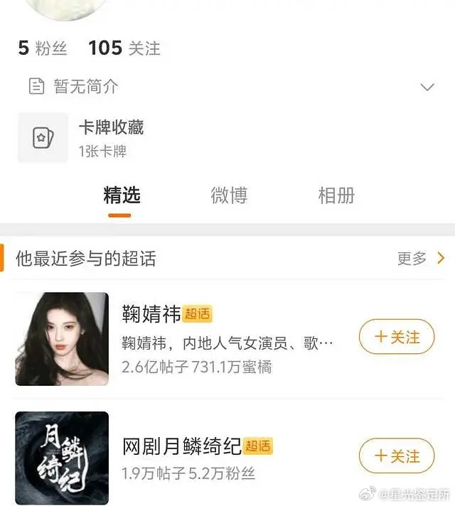 这就是天香不播的原因吗？