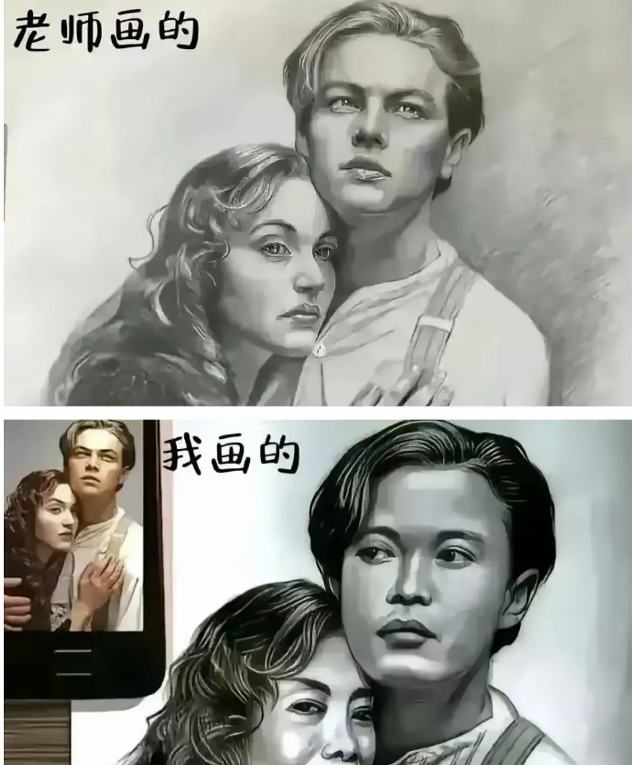 我觉得我的水平已经超越了老师