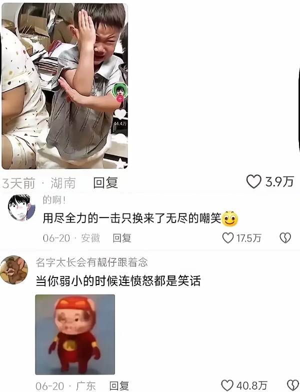 看得出来，这是真的动杀心了