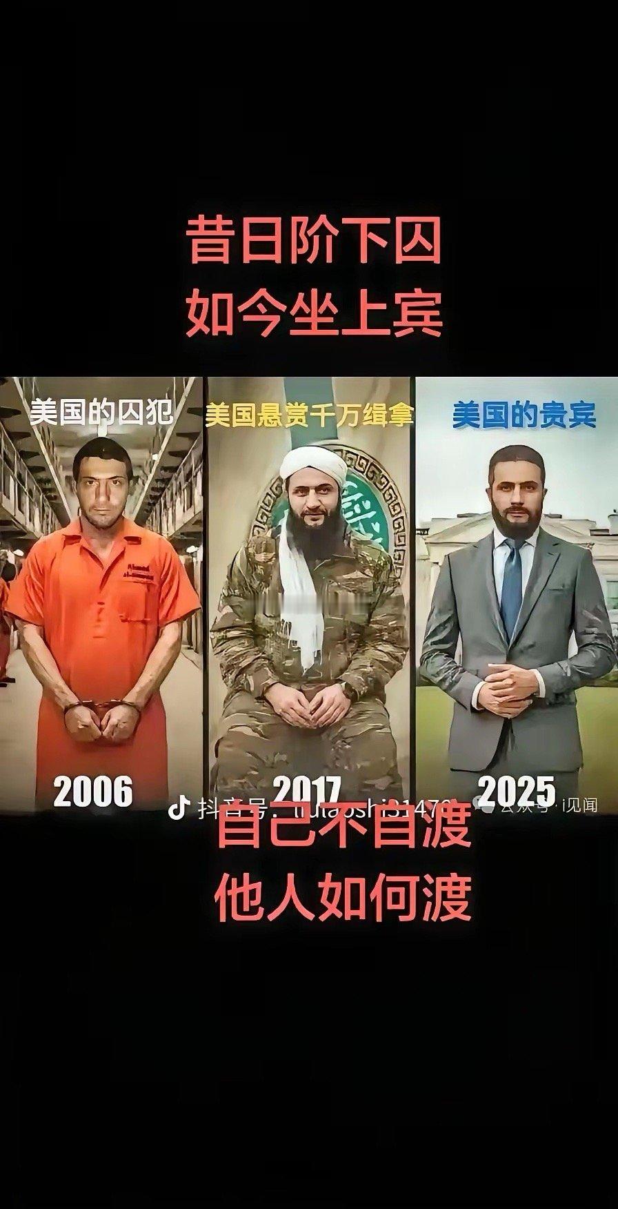 逆风翻盘的真男人