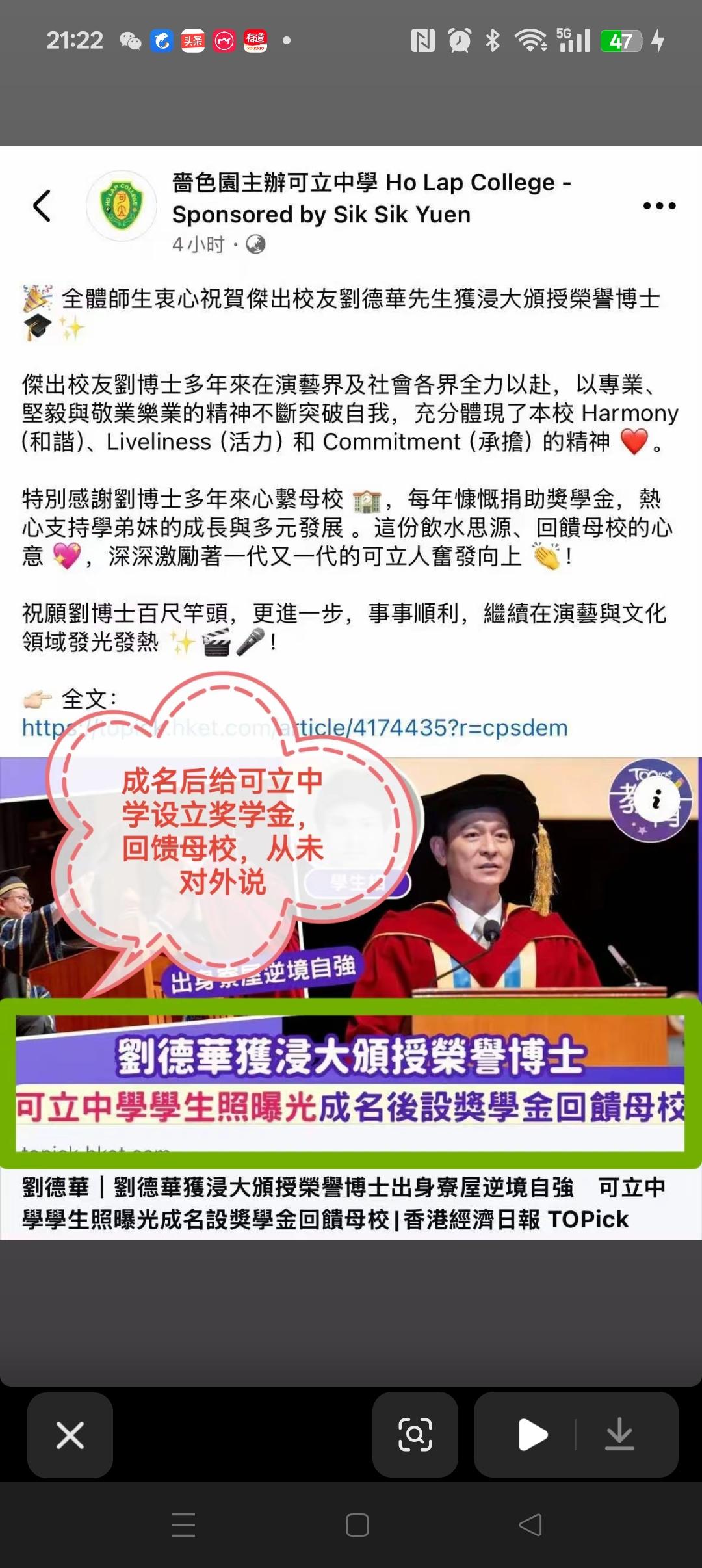 为啥刘德华受人尊重，受人爱戴他的优秀不仅仅体现在他的职业更体现在他的人品不