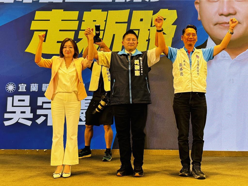 宜兰“世纪大和解”张胜德同台吴宗宪破心结陈琬惠喊蓝白必胜国民党宜兰县长参选