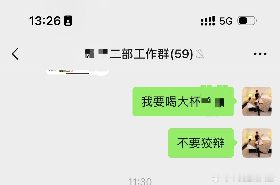 上班上的有点幸福了吧​
