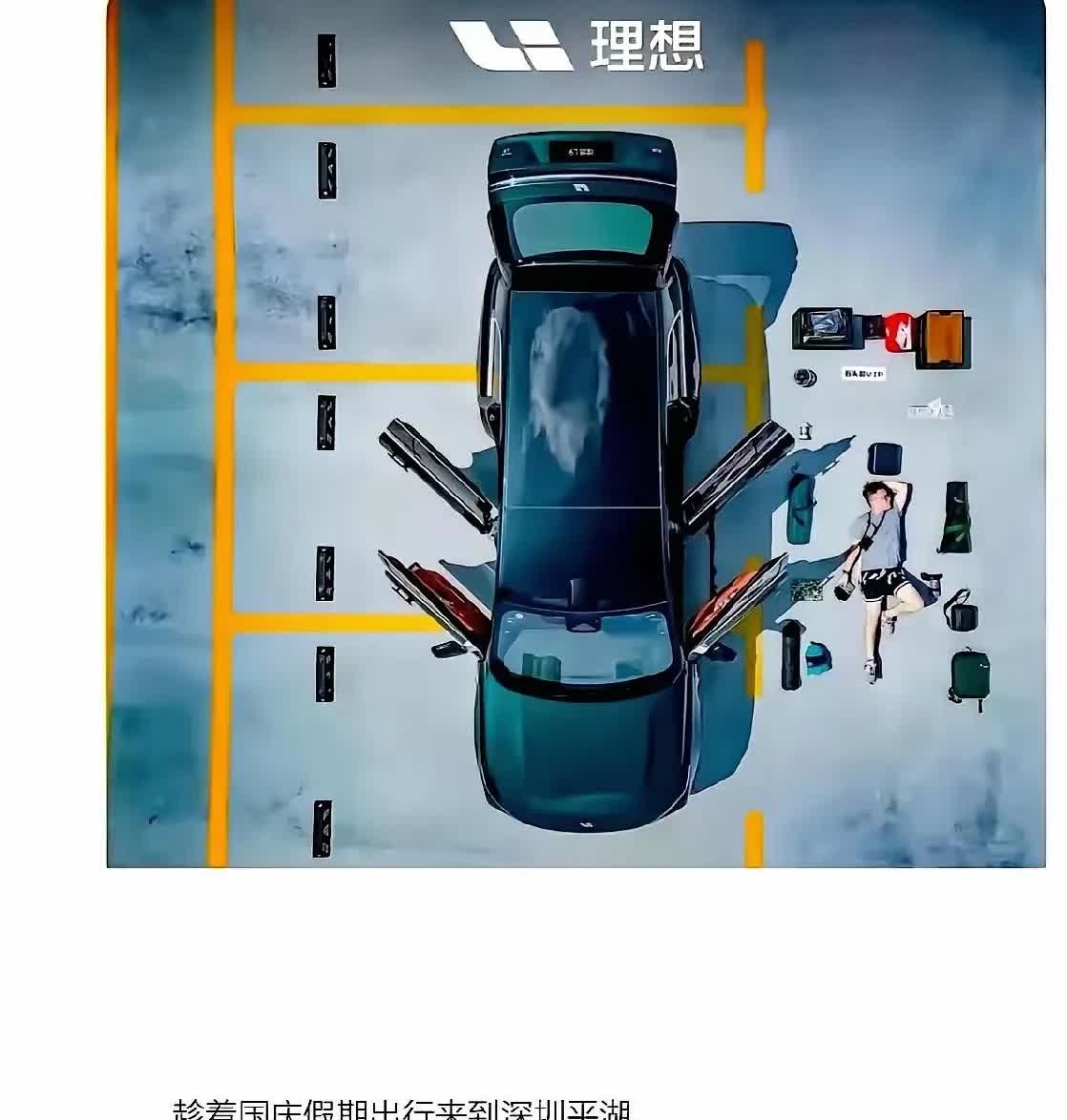 最近都在说理想汽车乱停车，停车不规范，原来不是人的问题，是车的问题！因为理想汽车