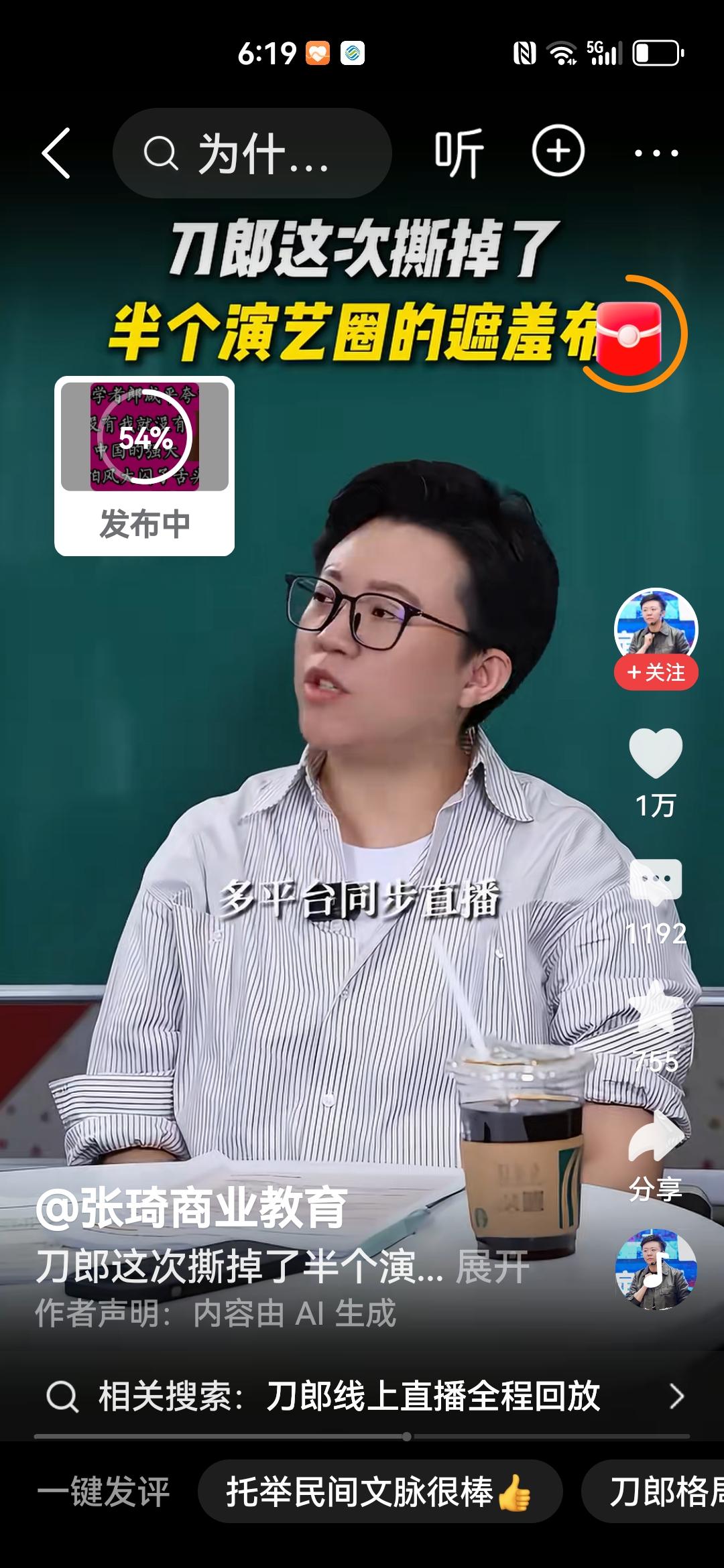 刀郎为什么让同行嫉妒，让资本愤恨？就是因为刀郎挡了人家的财路，抢了人家的饭碗，啊