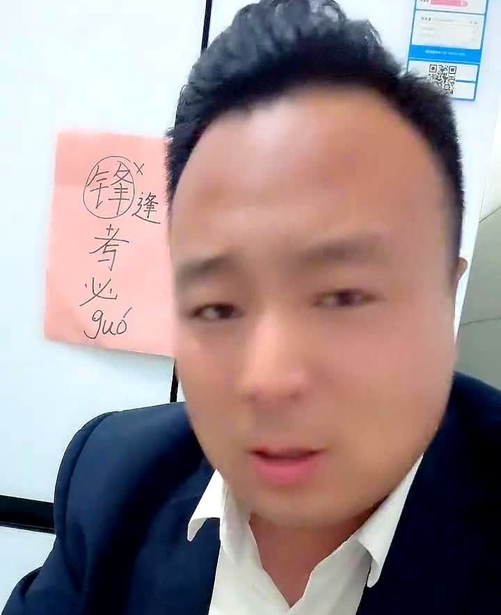 三种驾校千万不要去。说到这儿想起个事儿，前两天有个学员跟我吐槽，说报名时