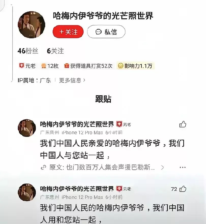 孩子认错爷爷了，这事儿可不兴学！这事儿简直炸裂！一个孩子
