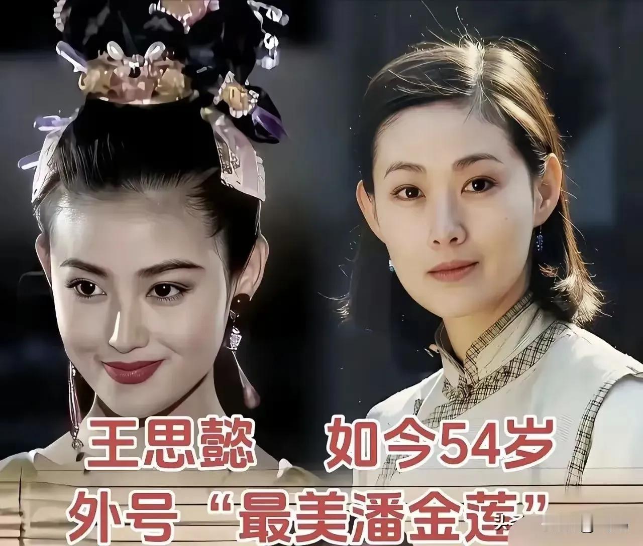 王思懿明艳而又柔媚，她的眼神里充满戏剧性,一颦一笑都令人沉醉。赵永馨明艳而又柔