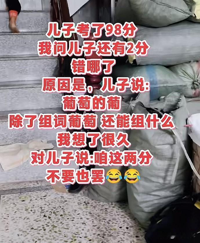 葡萄糖，葡萄糖酸钙，葡萄糖酸锌，葡萄糖酸钠……[滑稽笑]