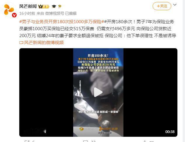 实锤了！以前总听说保险公司女业务员经常会以陪睡换取业务，我不相信，如今证实了！这