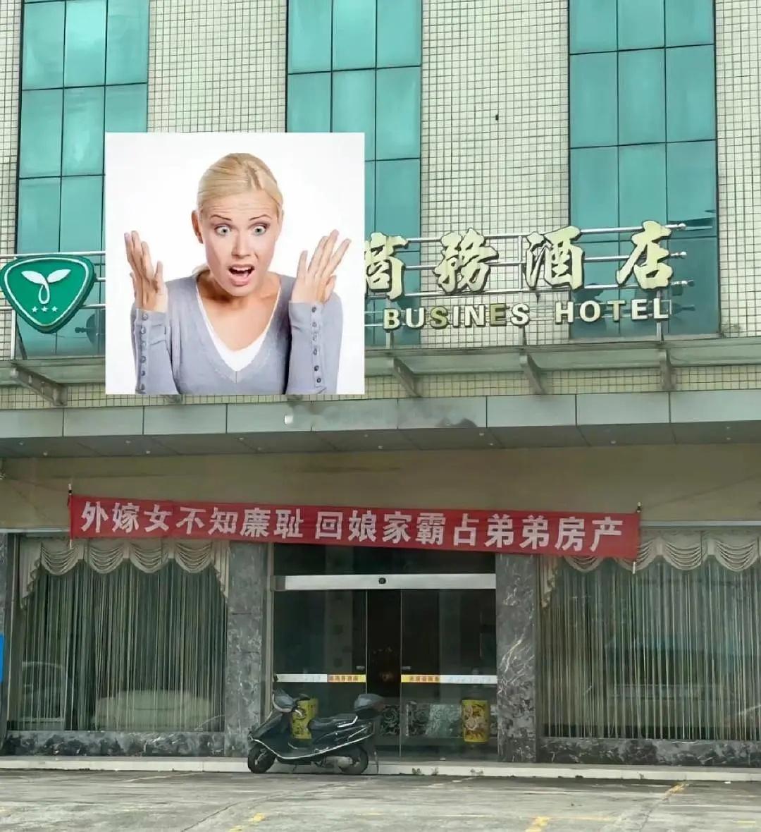 让我们恭喜这位姐妹夺回属于她的财产🎉🎉