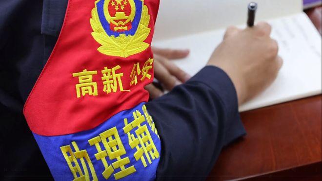 助理辅警长是辅警的‌内部管理层级‌！助理辅警长不是国家行政职务，而是公安机关