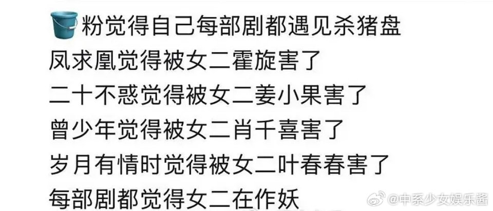 这是关晓彤粉丝破防的原因吗