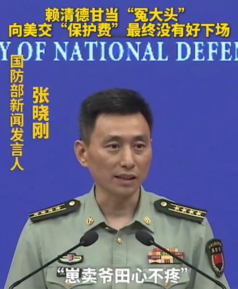 大陆邀请台湾抗战老兵参观阅兵后，赖清德坐不住了，撂狠话威胁：敢去就停发终身养老金