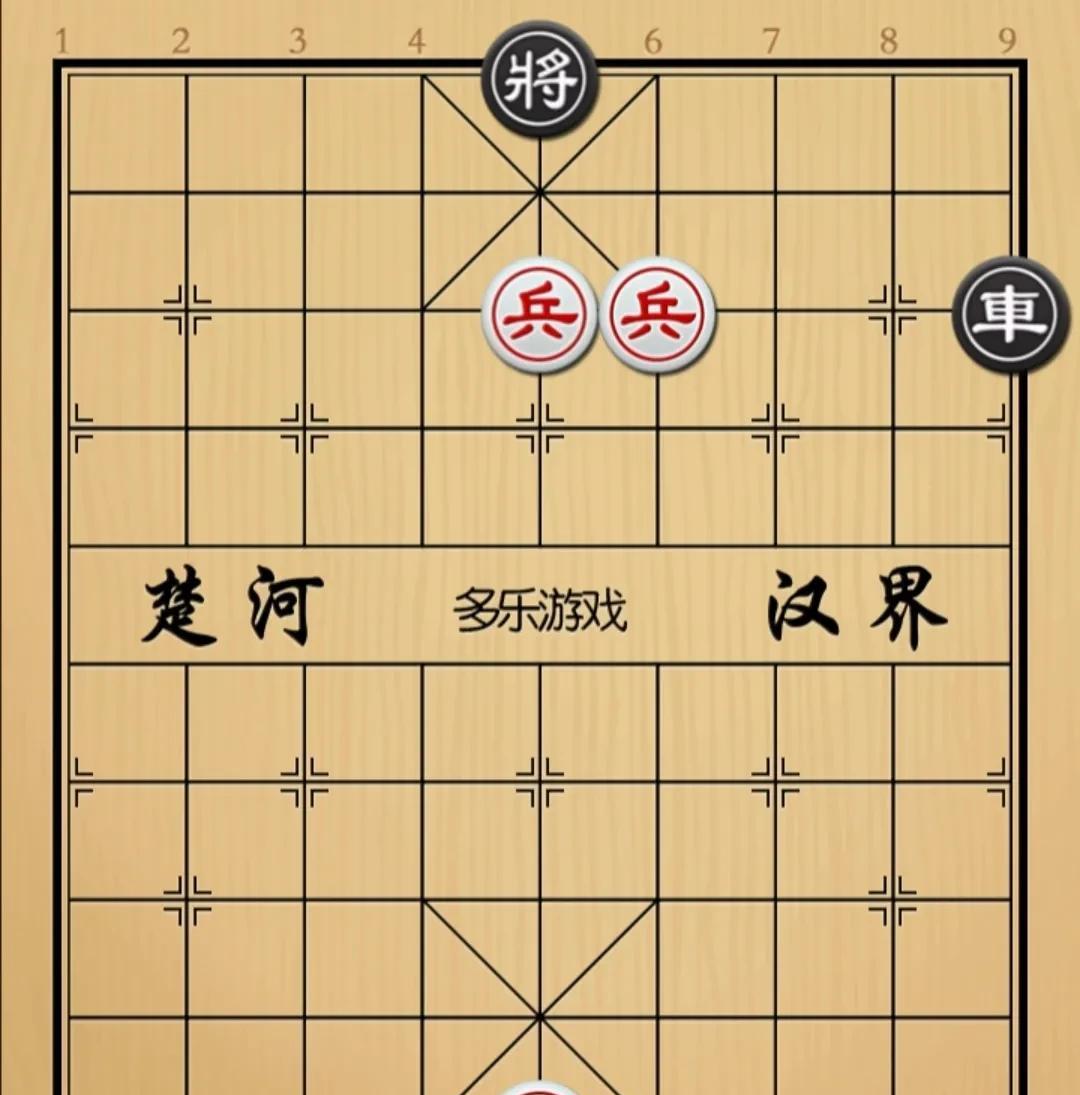 象棋：俩兵死活不分手纵使你有車那也是无济于事如图红先手！这局盘面非常简单