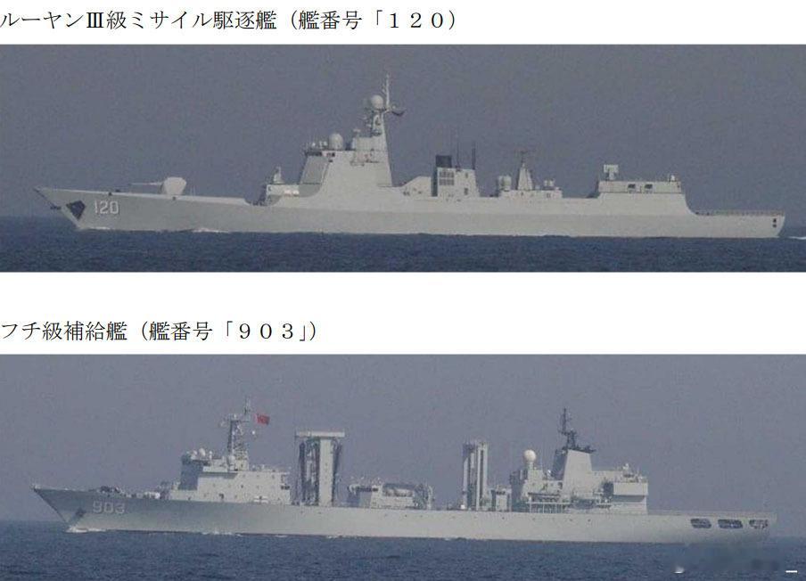 120成都舰和903可可西里湖舰今天经对马海峡由日本海进入东海。此前两舰于3月3