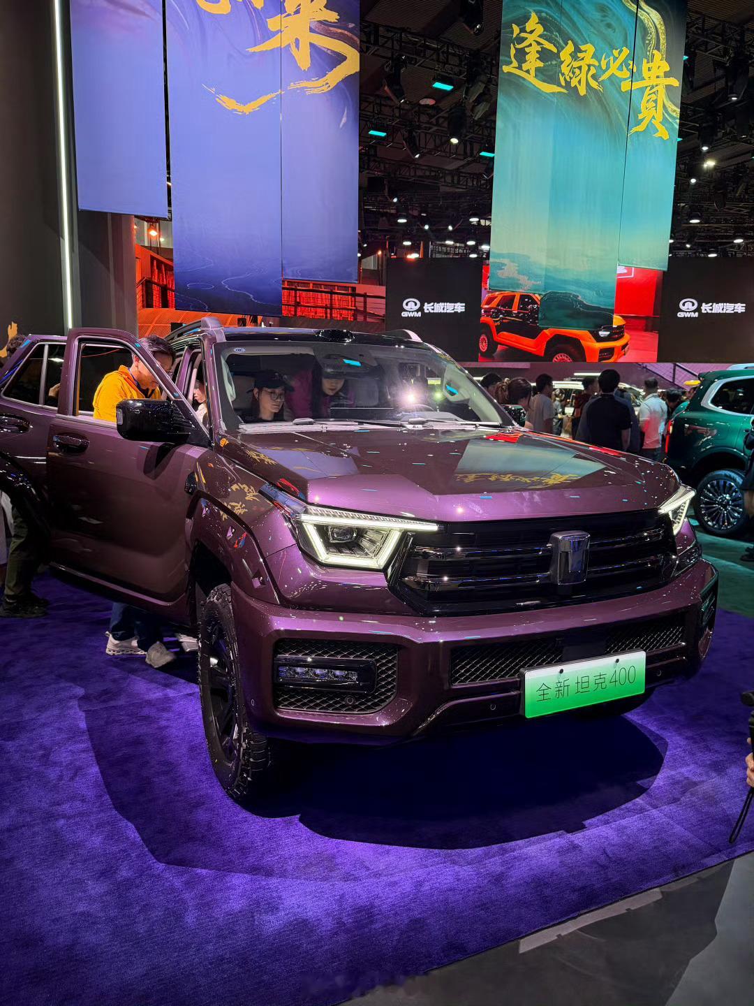 坦克新车逛到不想走～重点冲坦克300极地版！极地橙专属配色超吸睛，还是南极科考选