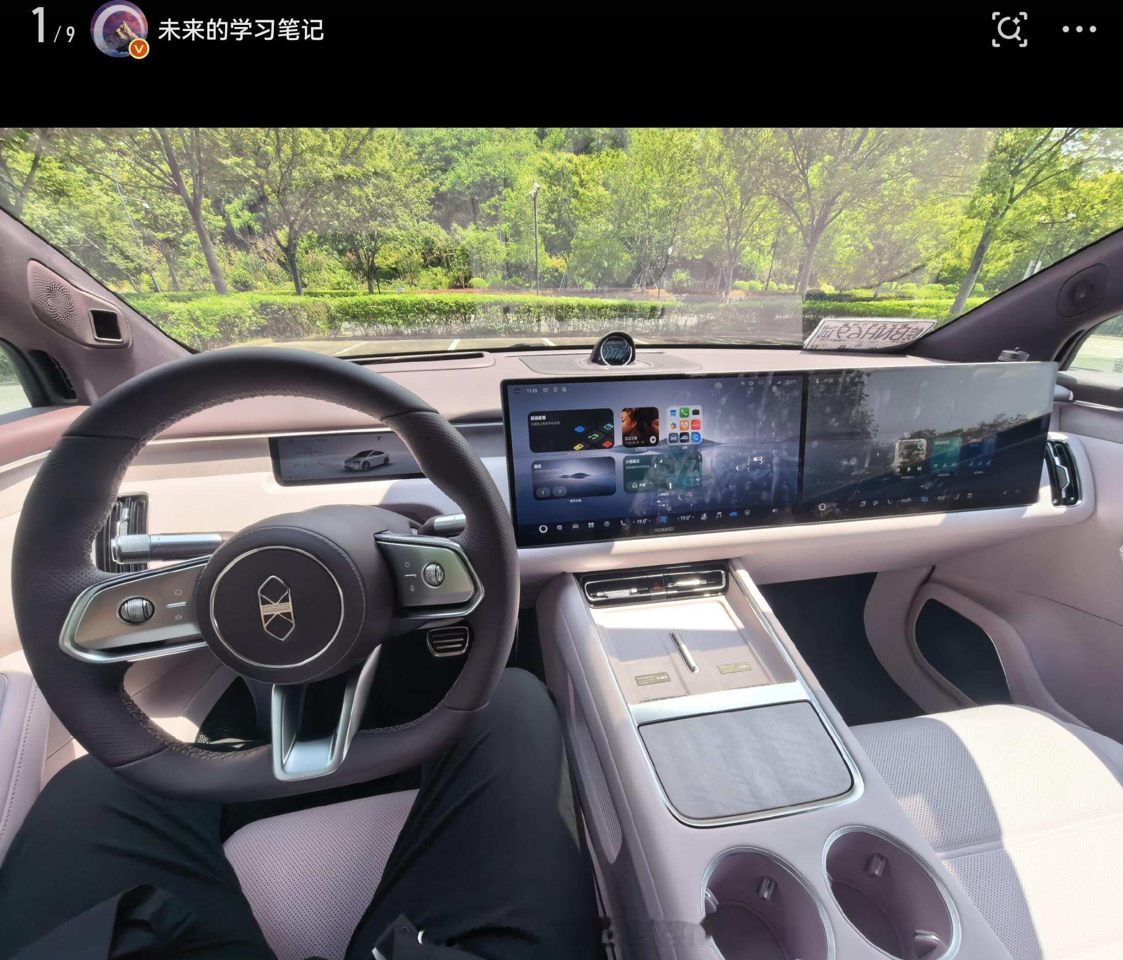 快转一下，晚了没了，哥偷跑了27款智界R7内饰[doge][doge][doge