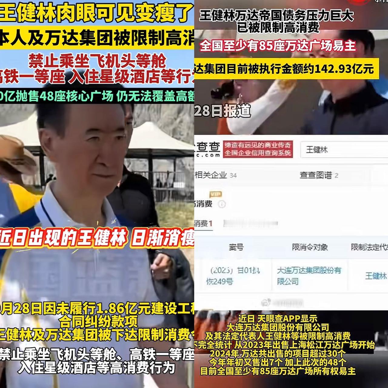 早就听说他得罪了人，还不是普通人，能量很大很大的人，现在终于证实了，