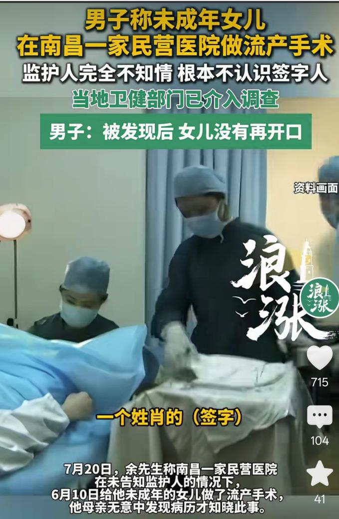 南昌的余先生一家，是被老人翻出的一本病历震醒的。病历上白纸黑字记录着，他们还在读