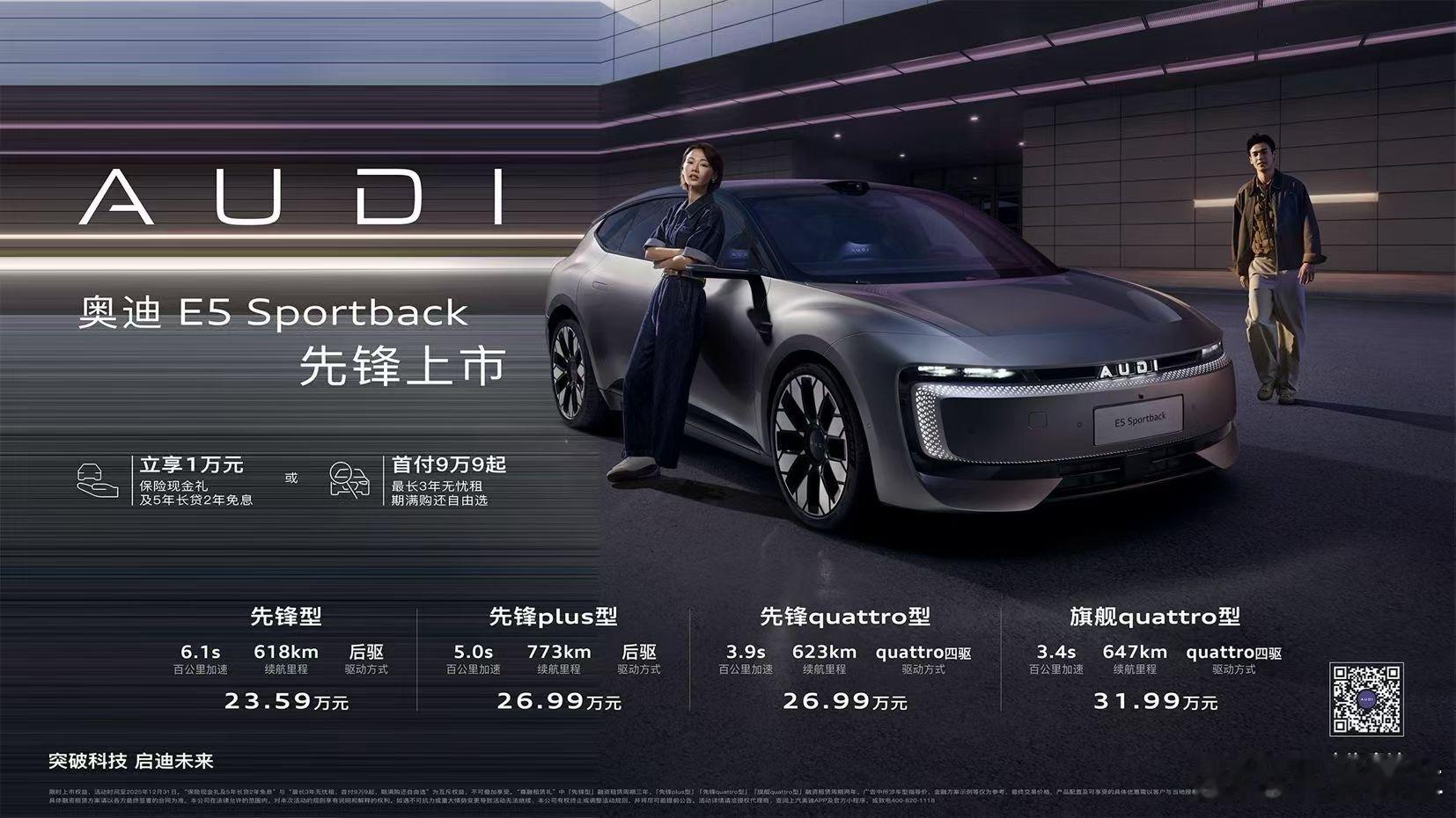 现在的合资品牌是越来越便宜​现在的自主品牌让你高攀不起​现在多少个界了我是分不清