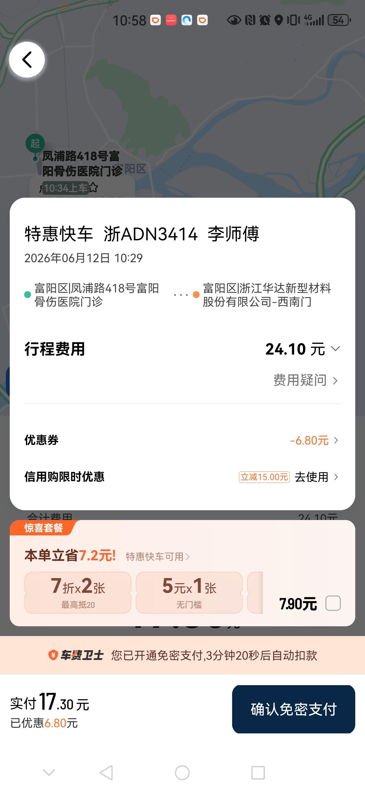 算不懂的“滴滴账”:我印象里国家要求平台的抽成是不超过“27%”的。刚刚看到《