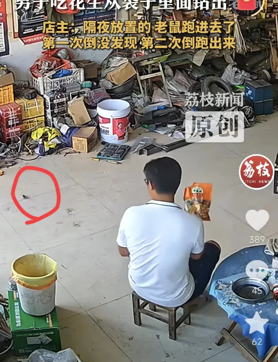 笑不活了！河南商丘，一男子正津津有味地吃着花生米，吃完后觉得还不过瘾，又拿着零食
