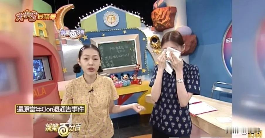 小S说具俊好，是真心还是为了守住姐姐最后的体面？大S和具俊二三十年前有过短暂