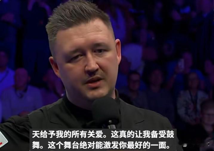 感恩！一个有梦想、有抱负的球员，都应该感恩努力付出一切的自己。2026斯诺克大