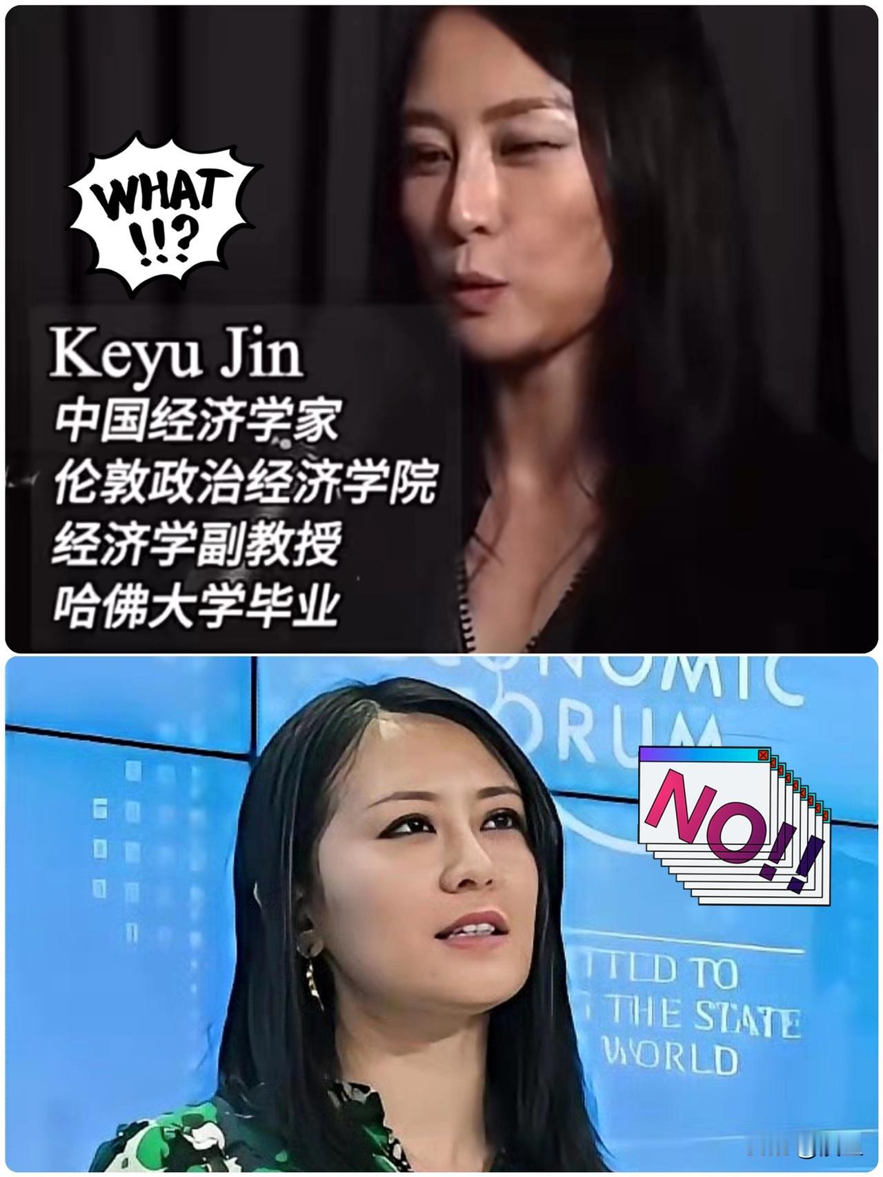 警惕金刻羽！其“学术建言”实为西方遏制中国的经济陷阱！这位曾在新冠疫情期间