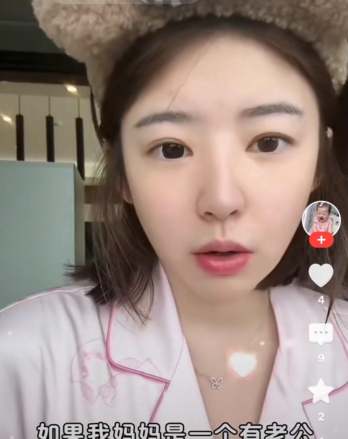 黄一鸣评价她妈妈说“她如果有老公，她老公早被她bi疯了，因为她太强势又不讲理，