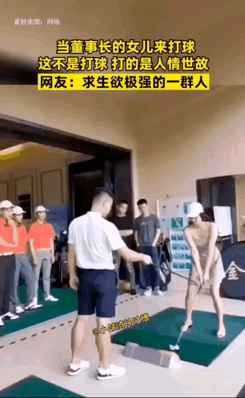 江湖不是打打杀杀，是人情世故