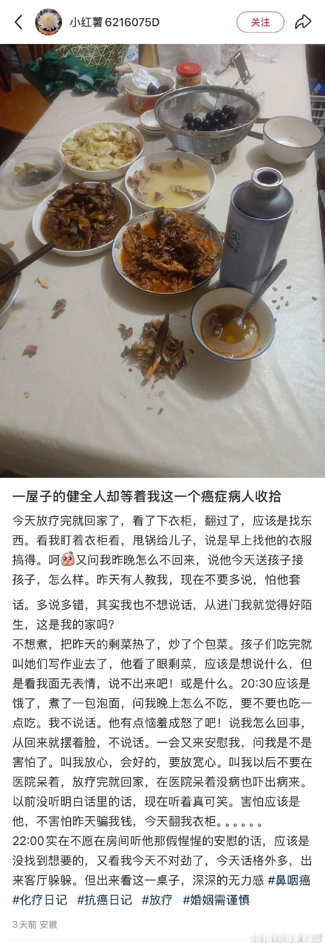 “不结婚的话生病了谁照顾你”​​​​