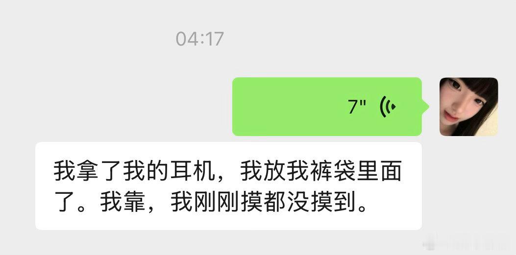 好无奈呀！