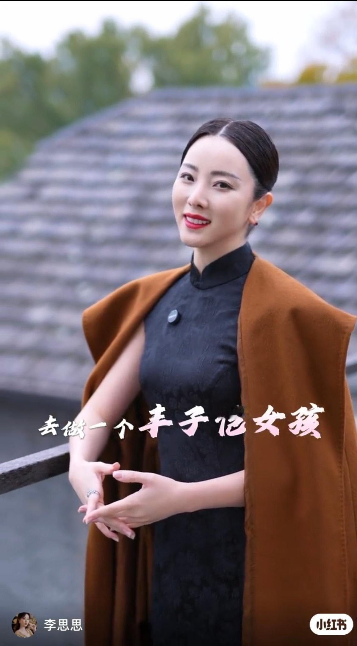 离开央视后的李思思发福了，整个人都变得丰满了好多，穿上经典的国风旗袍出镜，曲线曼