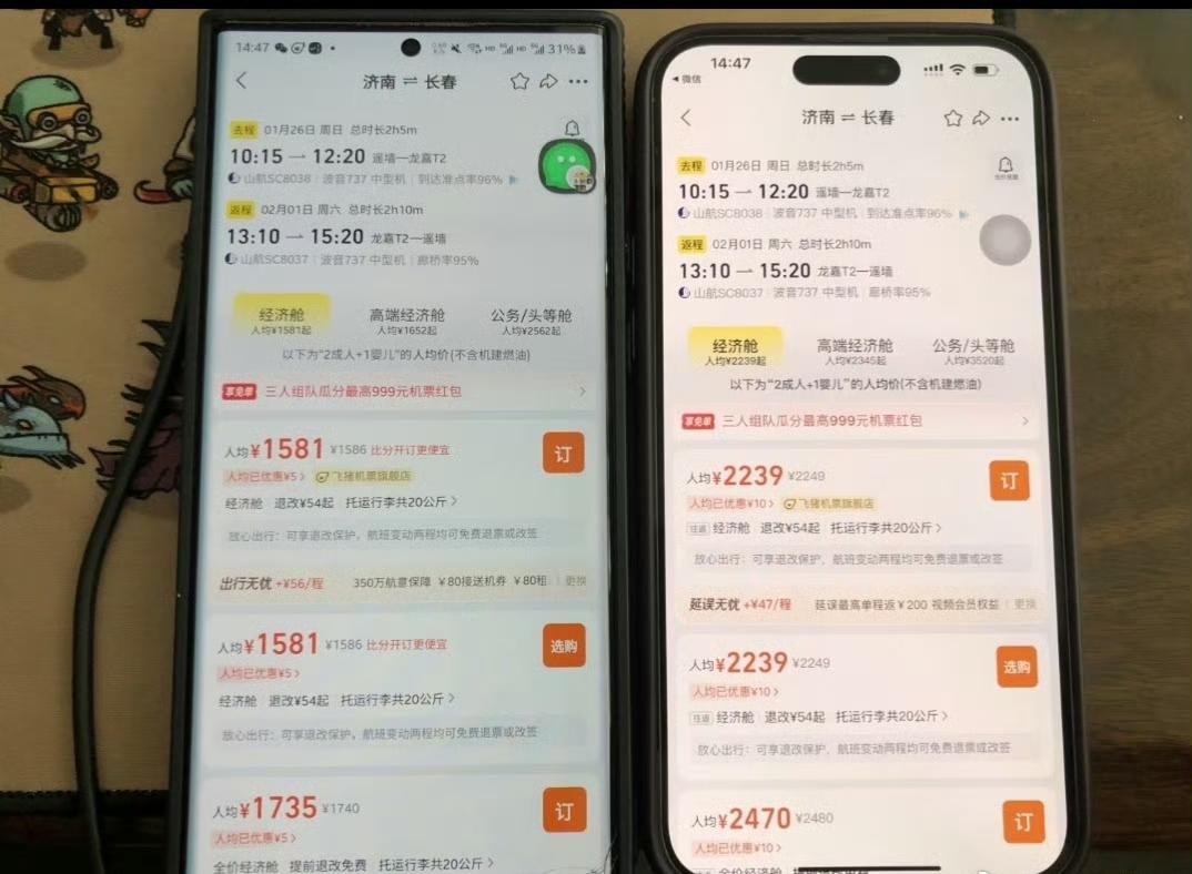 一觉醒来，苹果用户的天塌了。自21号全球服务宕机事件以来，苹果用户终于是忍不住