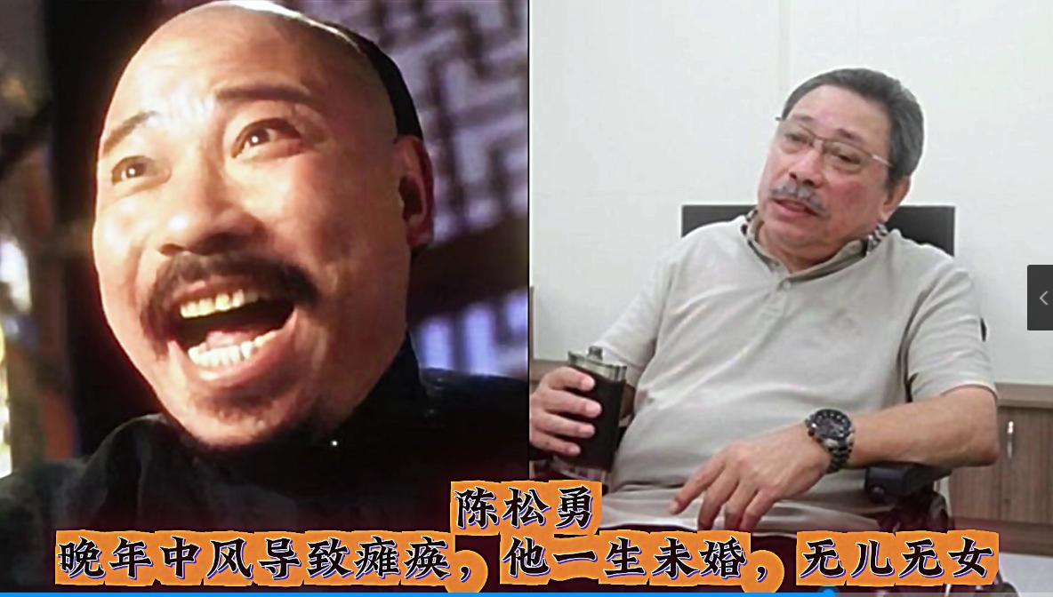 年轻时风光无限，晚年因为意外或病痛瘫痪的17位老演员，有的是琼瑶剧男神，有的是武