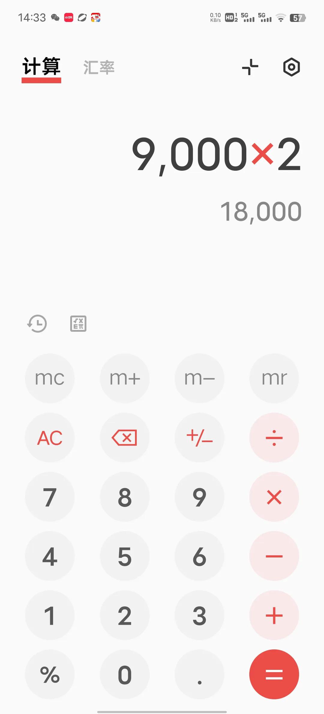 家里亲戚在贝壳买了一套房，佣金交了9000块，房东也交了9000块，等于是1.8
