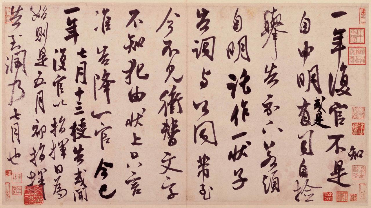 项穆写《书法雅言》把米芾归为“傍流品”，骂得真够狠项穆的《书法雅言》宗王羲之