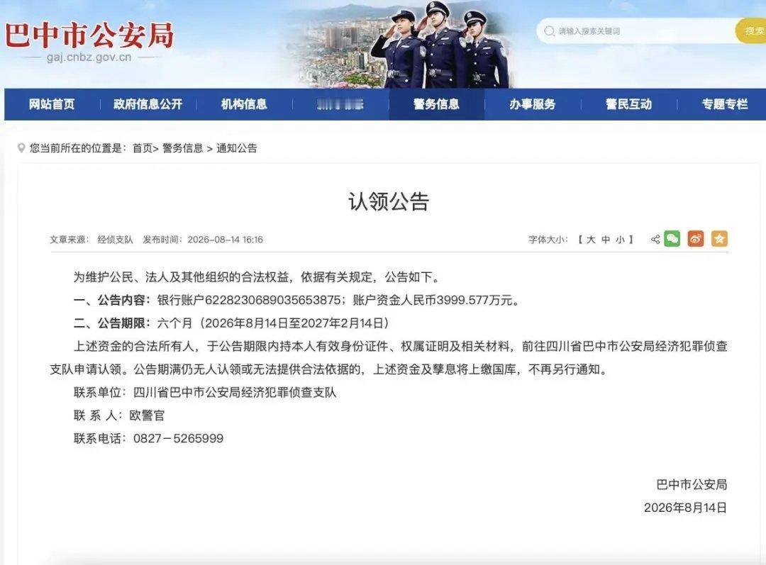 近4000万