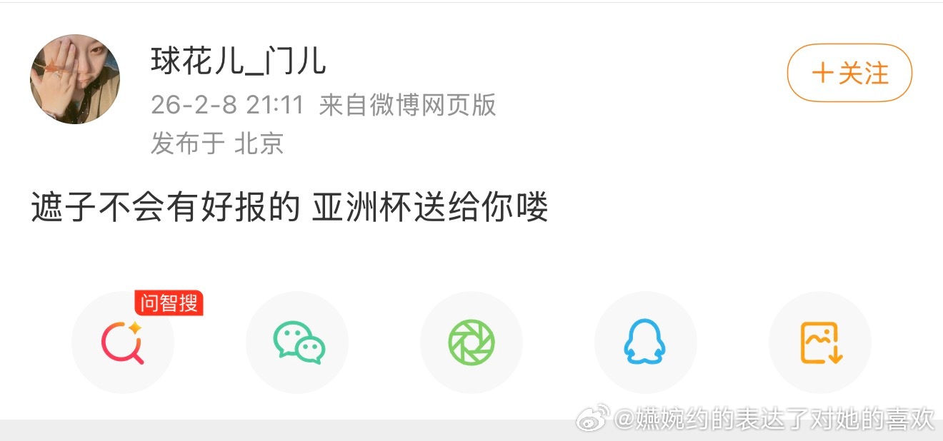 孙颖莎不遮有鹰眼的比赛从未被判罚过，所以孙颖莎有好报亚洲杯拿了女单冠军呀，至于