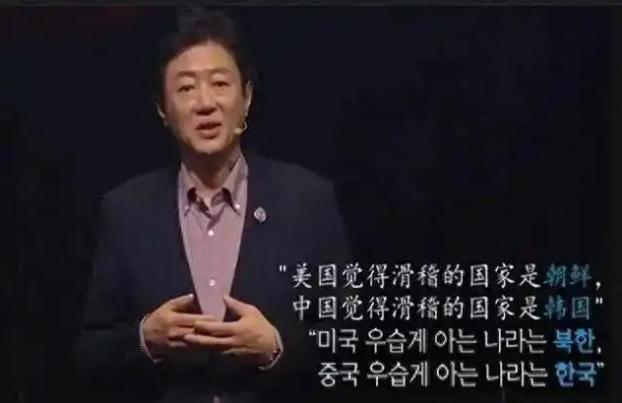 韩国优越感碎成渣，当韩国还在跟中国比，中国已经是下一个层次了。金兰都在首尔大