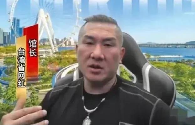 馆长正式公开向黄智贤道歉:由于我过去的无知，在这里正式向黄智贤女士表示诚挚的歉
