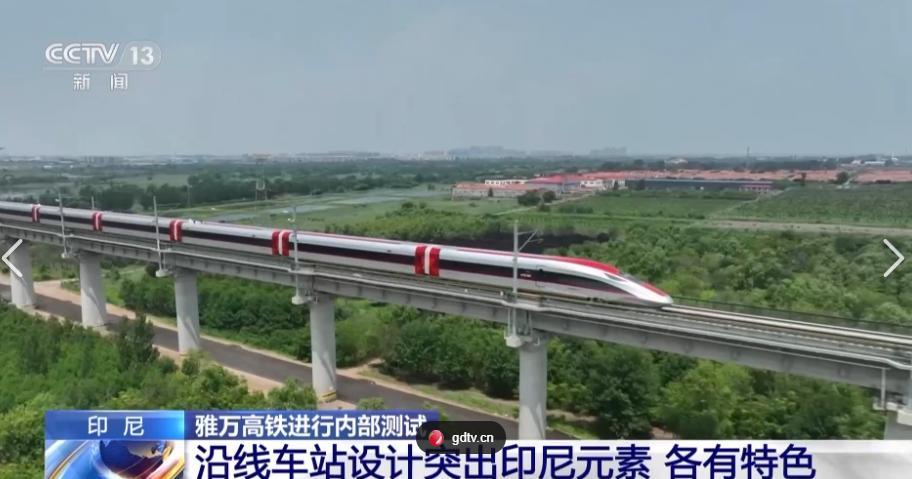 雅万高铁客流爆满却持续巨额亏损，中方不再提供兜底，转让控股权，印尼则需背负长达