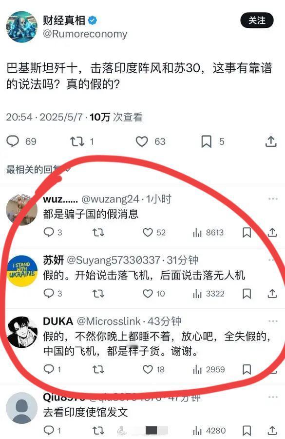 面对印度空军的溃败！对岸明显开始“躁动”起来！台湾省介文汲先生抱紧拳头、感慨道：