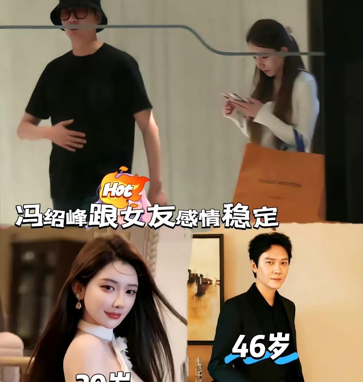 冯绍峰新女朋友怎么长得有点人山人海的，好歹也是谈过倪妮和赵丽颖两个大美女的人，怎