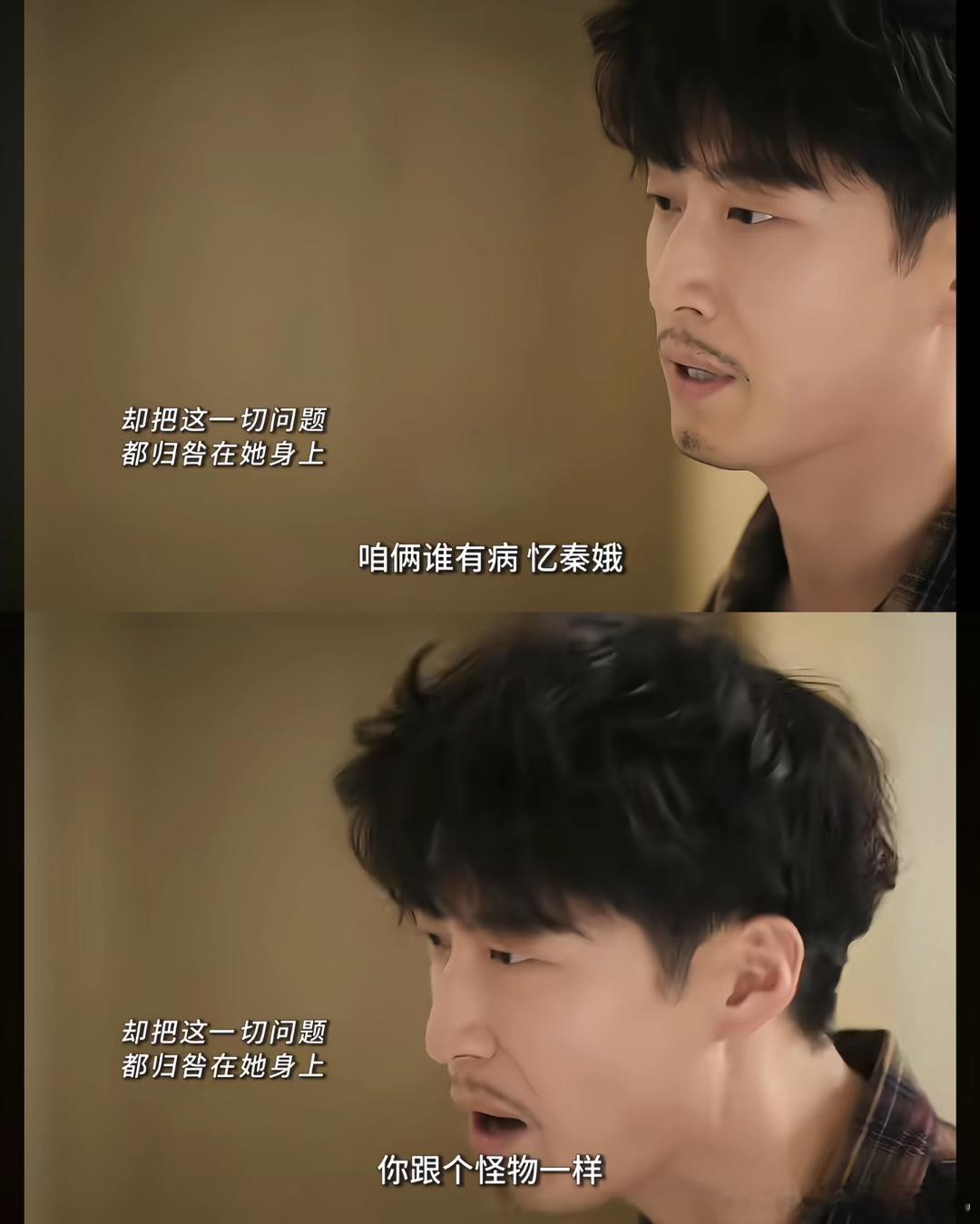忆青娥的情路主角画风主角画风，忆青娥的情路，注定坎坷，三个男人都没有完美的结局