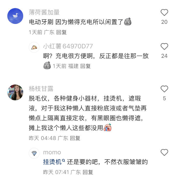 我真服了，没法共情当初给钱的自己