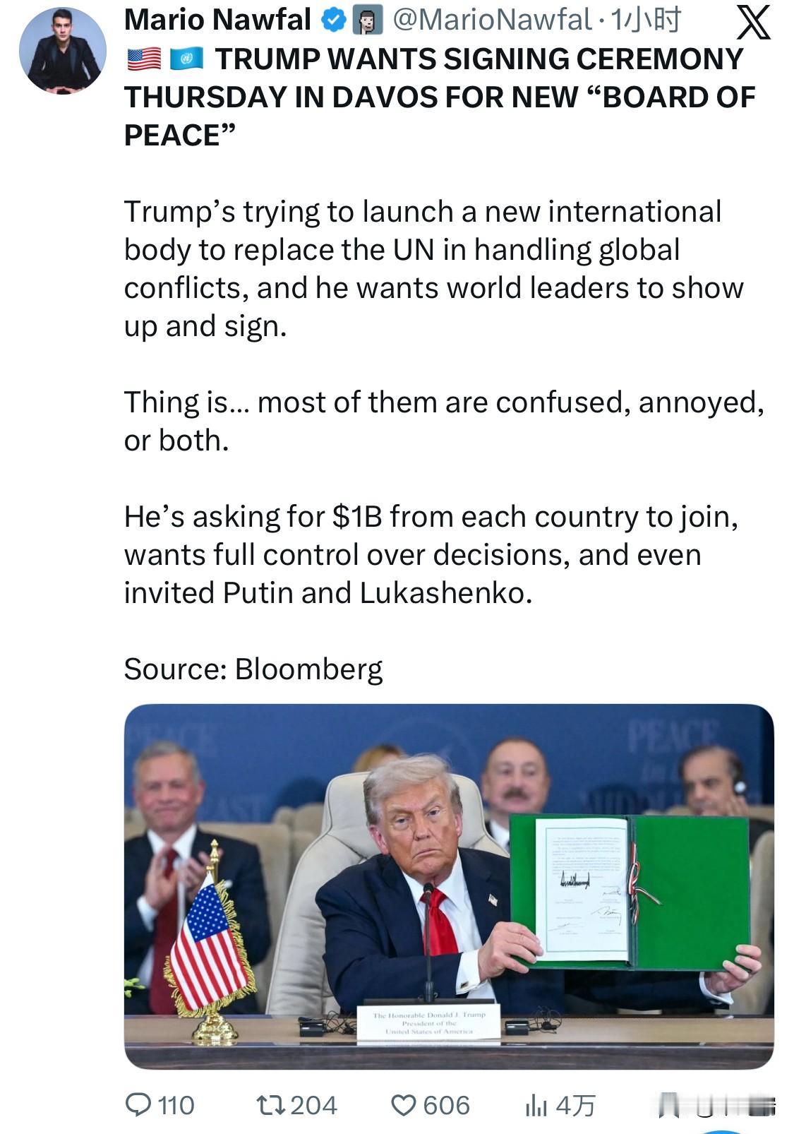 据《彭博社》报道，特朗普希望周四在达沃斯举行新“和平委员会”的签署仪式。特朗